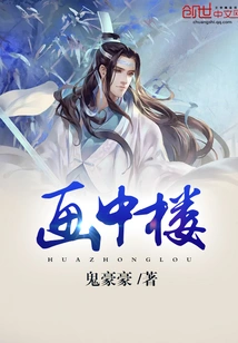 The Building in the Painting