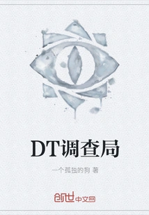 Dt Bureau of Investigation