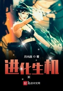 Evolutionary Vitality