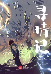 Looking for the Qing Dynasty