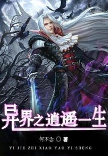 A Happy Life in Another World