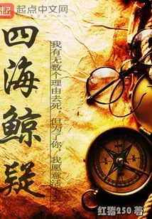 Whales from All over the World