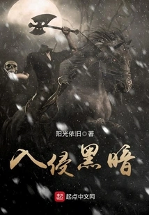 Invasion of Darkness