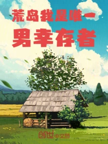 Deserted Island, I Am the Only Male Survivor