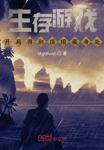 Survival Game: Get the Top Hideout at the Beginning