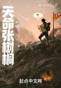 Destiny Zhang Shutong