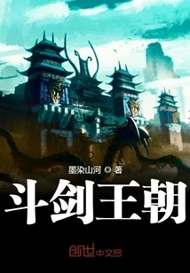 Sword Fighting Dynasty