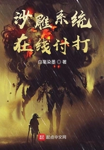 Sand Sculpture System Online Discussion