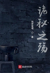 The Mysterious Sorrow