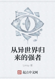 A Strong Man Who Returned from Another World