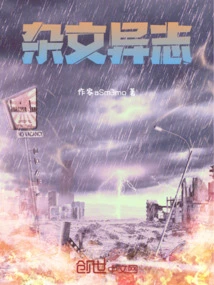 Miscellaneous Essays