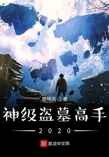 Everything Must Be Fine