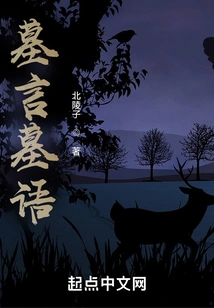 Tomb Words Tomb Words