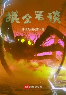 Tomb Robbery: a Golden Book About the Beginning