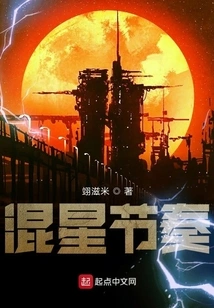 Earth Bacteria Mobilization