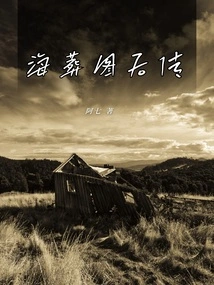 Postscript to Burial at Sea Pictures