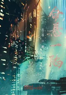 Life Hangs in the Balance