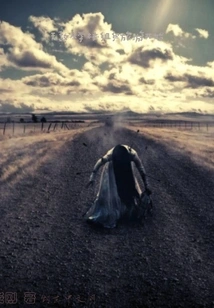 Invincible Starts from School Organized Tours