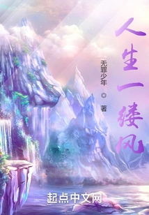 A Ray of Wind in Life