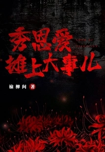 Showing Affection Can Lead to Big Things