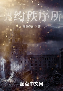 Contract Order Office