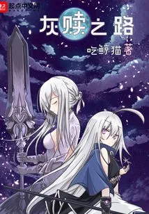 The Road to Redemption