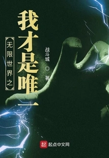 I Am the Only One in the Infinite World