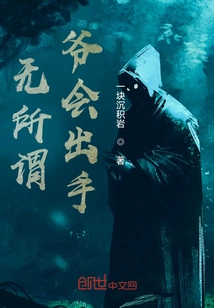 It Doesn't Matter, I Will Take Action