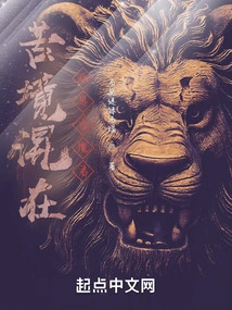 In a Miserable State, He Lives in the Underworld and Becomes a Demon King