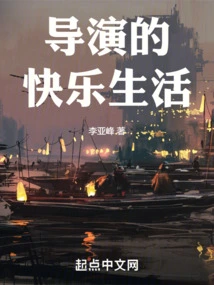 Director's Happy Life