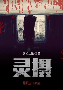 Spiritual Photography