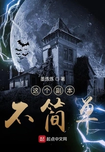 This Copy is Not Simple