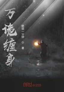 Surrounded by All Kinds of Things