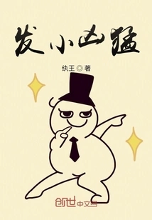 Hair Small and Fierce