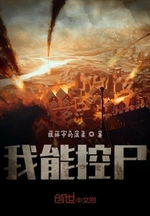 I Can Control Corpses