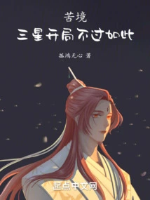 Dilemma: Samsung's Start is Just Like This