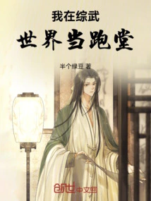 I'm a Waiter in the Mixed Martial Arts World