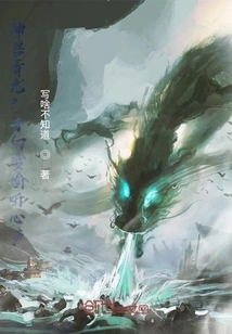 The Mythical Beast Qinglong? Qian Renxue Eavesdropped on Her Heart