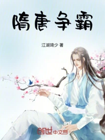 Sui and Tang Dynasties Struggle for Hegemony