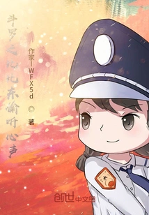 Douluo's Bibi Dong Eavesdrops on the Heart