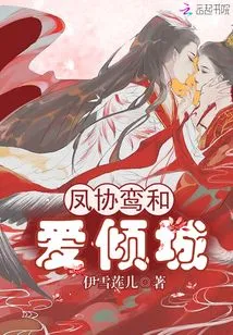 Feng Xieluan and Ai Qingcheng