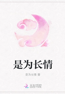 It's for Long-lasting Love