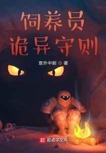 Breeders' Weird Rules