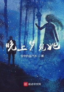 My Days as an Auxiliary Police Officer in Florida