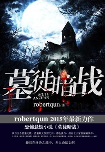 Tomb Raiders Secret War