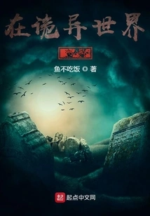 Becoming Stronger in a Strange World