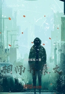 The Fortune Teller's Essays