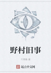 Nomura's Past Events