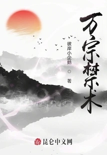 Ten Thousand Forbidden Techniques