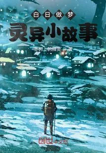 Weird Little Bookstore